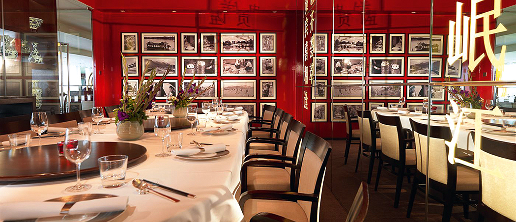 Min Jiang Private Dining Room